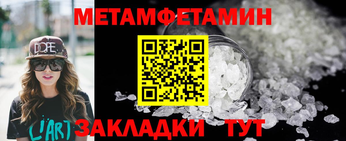 Мирный  Амфетамин 98%  АМФ  Вход с VPN 