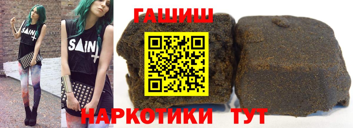 Мефедрон Мирный