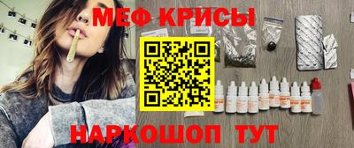 прущая мука Рязань