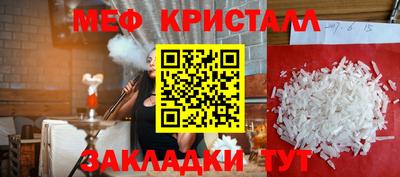 трава Рыбинск