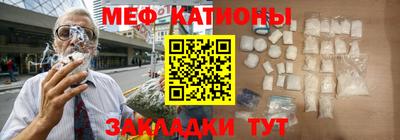 МДМА Рузаевка