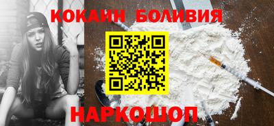 трава Рыбинск