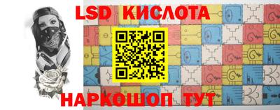 трава Рыбинск
