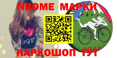 трава Рыбинск