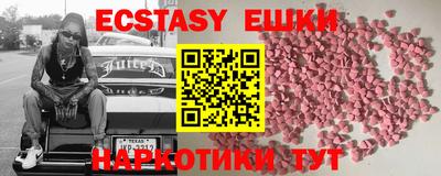 трава Рыбинск