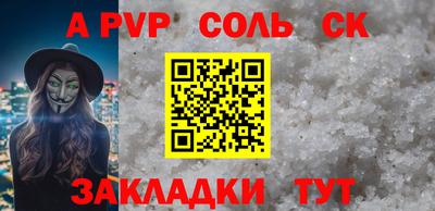 трава Рыбинск