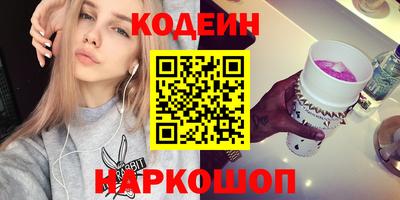 трава Рыбинск