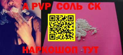 МДМА Рузаевка