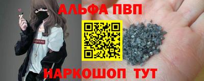 МДМА Рузаевка