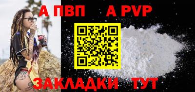 трава Рыбинск