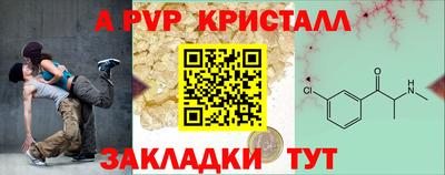 трава Рыбинск