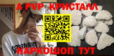 трава Рыбинск