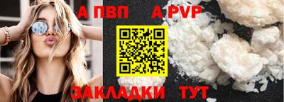 прущая мука Рязань