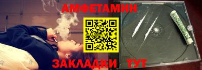 МДМА Рузаевка