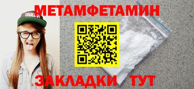 МДМА Рузаевка