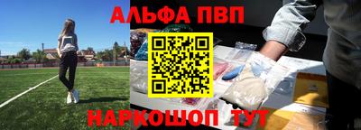трава Рыбинск