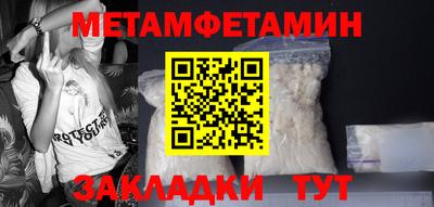 МДМА Рузаевка