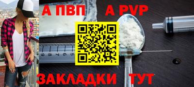 МДМА Рузаевка