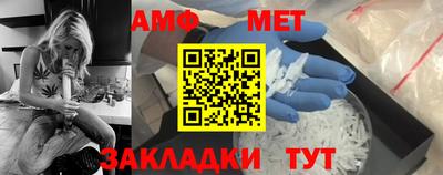 трава Рыбинск