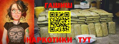 трава Рыбинск