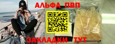 МДМА Рузаевка