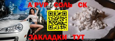 трава Рыбинск