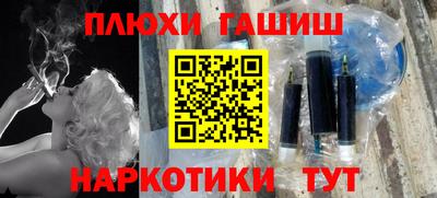 трава Рыбинск