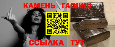 трава Рыбинск