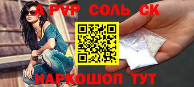 трава Рыбинск