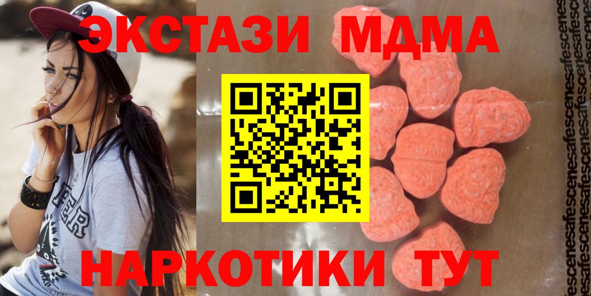 MDMA Molly Мирный