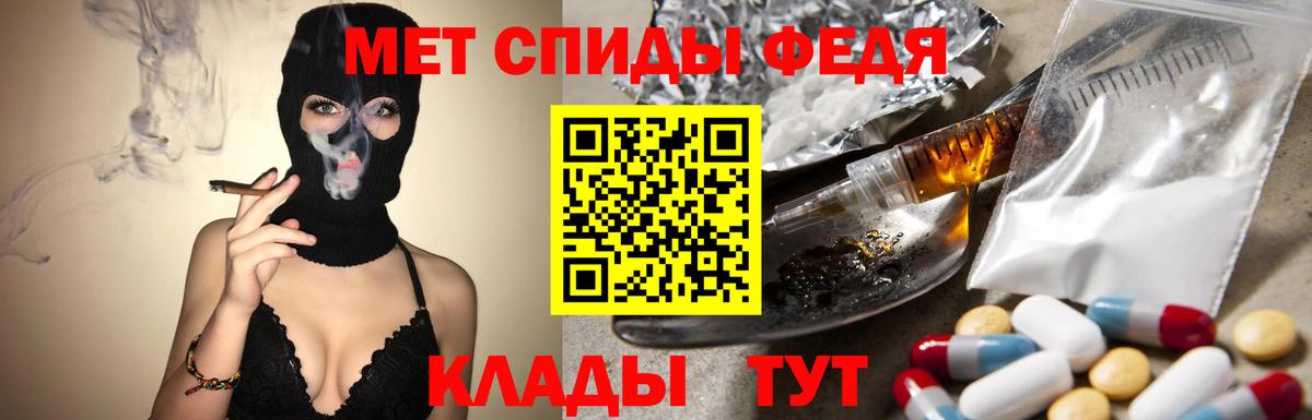 Метамфетамин пудра  Метамфетамин пудра  Мирный  Вход с VPN 