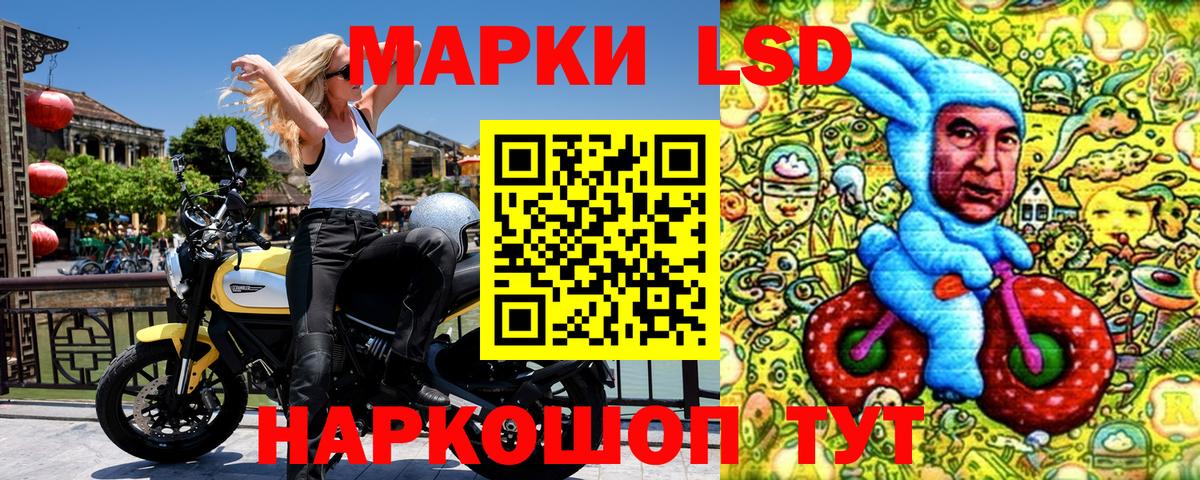 Мирный  Марки NBOMe 1,5мг  Марки NBOMe 1,5мг  Марки N-bome  Вход с VPN 