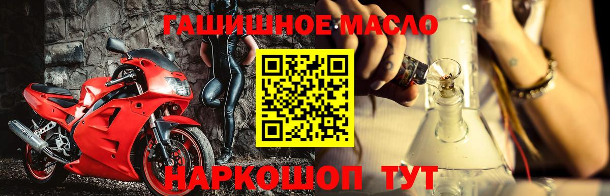 ТГК Wax Мирный
