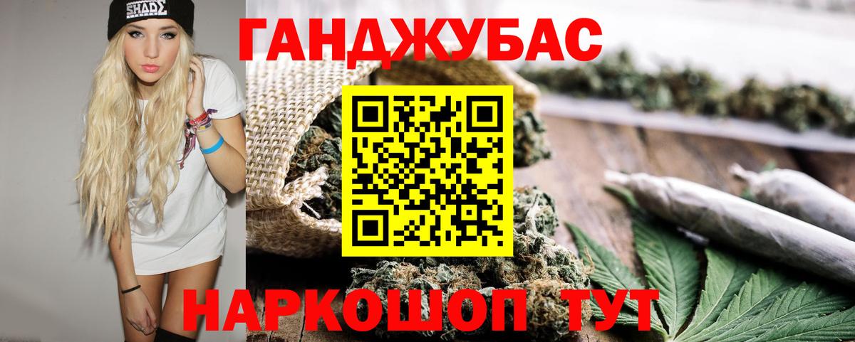 ГАШ  Alpha PVP СОЛЬ кристаллы  Меф МЯУ МЯУ   Меф  Мирный  ЭКСТАЗИ  Вход с VPN  Гашиш  КОКАИН 