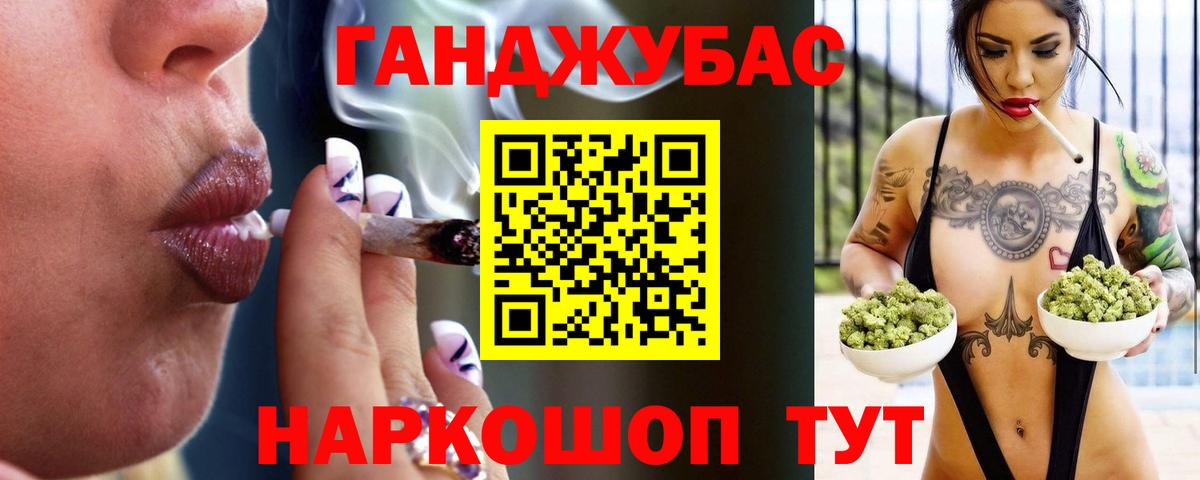 Мирный  МАРИХУАНА планчик  Бошки Шишки семена  Конопля Ganja  Вход с VPN 
